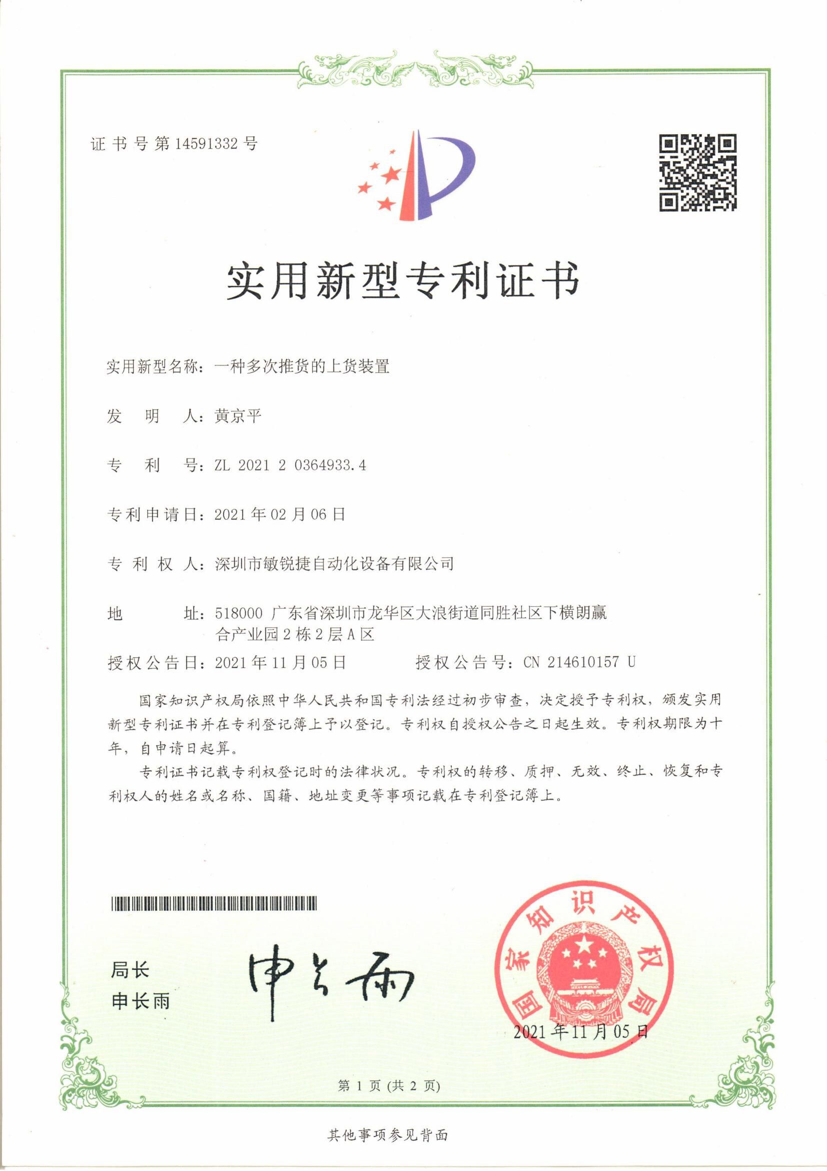 图片名称